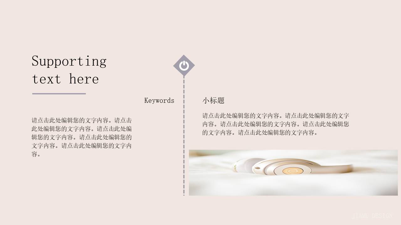 莫兰迪 (10).pptx